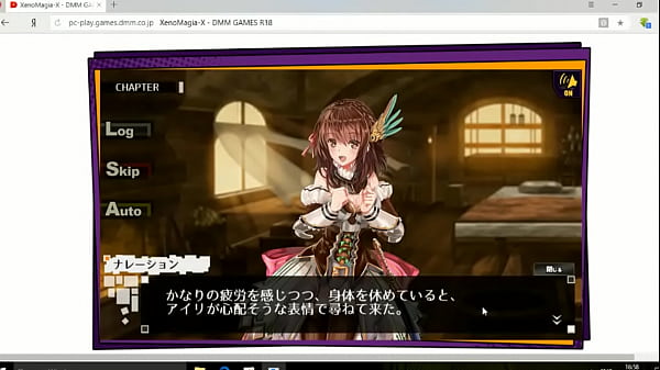 (  18 ) Games Xeno Mage X ( Prolog )